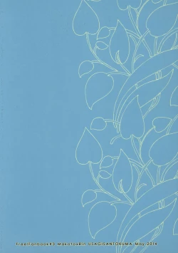 Page 30 of Pun! Pun!