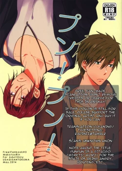 Page 31 of Pun! Pun!