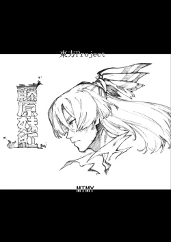 Page 21 of Book Imotobeni ♂ and Keine ♂ to sex