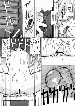 Page 16 of NACOTO SHA-HON 4