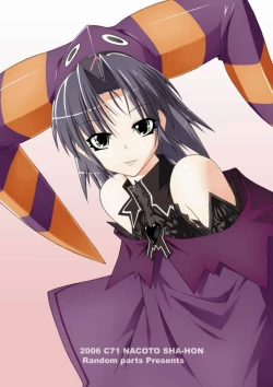 Page 26 of NACOTO SHA-HON 4