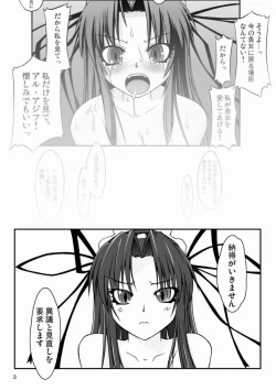 Page 2 of NACOTO SHA-HON 4