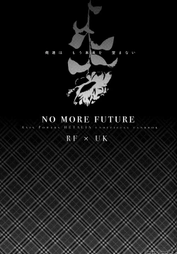 Page 2 of NO MORE FUTURE