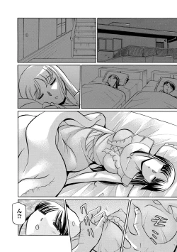 Page 106 of Gichichi