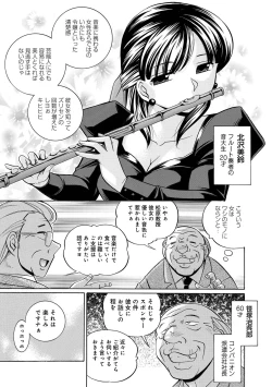 Page 145 of Gichichi