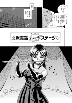 Page 175 of Gichichi