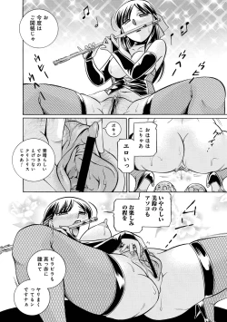 Page 178 of Gichichi