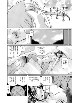 Page 20 of Gichichi