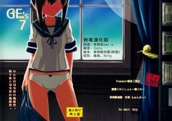 Page 1 of GIRLFriend's 7