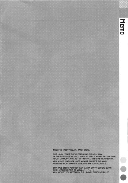 Page 4 of Hisho Zuihou-chan.