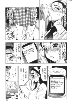 Page 67 of Motion Musume.
