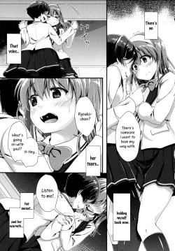 Page 15 of The Pain of Your First Love