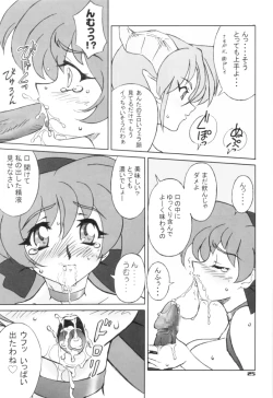 Page 24 of Way Of The Viper