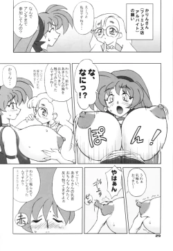 Page 28 of Way Of The Viper