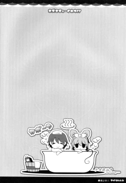 Page 20 of Nezumi Chuu Ihou!!