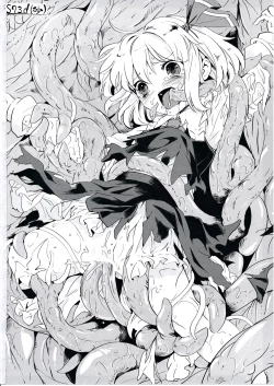 Page 17 of Yoiyami Musume Shokushu Ryoujoku