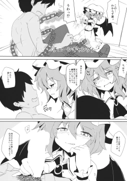 Page 4 of One Nightmare Stand