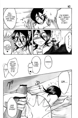 Page 41 of GOTH:RUKI