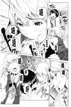 Page 50 of Kairaku Gakuen