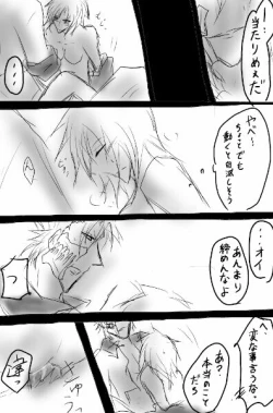 Page 12 of Kōtenteki jotaika de guriichii bleach