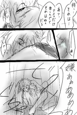 Page 8 of Kōtenteki jotaika de guriichii bleach