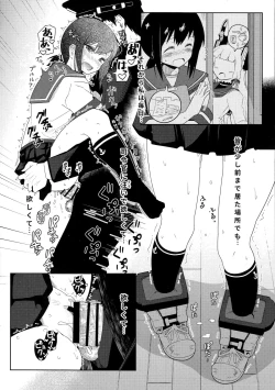 Page 13 of GIRLFriend's 7