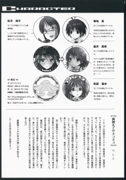 Page 2 of NekoNeko Rank C