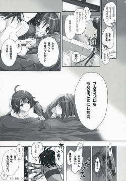 Page 40 of NekoNeko Rank C