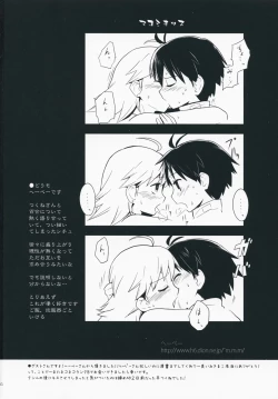 Page 41 of NekoNeko Rank C