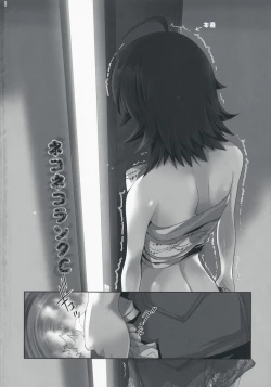 Page 7 of NekoNeko Rank C