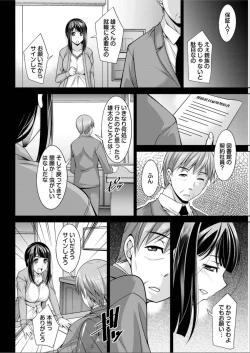 Page 181 of Action Pizazz DX 2015-06