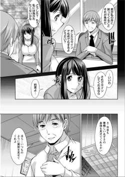 Page 182 of Action Pizazz DX 2015-06