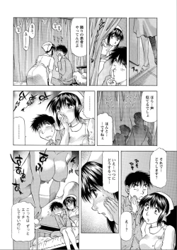 Page 215 of Action Pizazz DX 2015-06