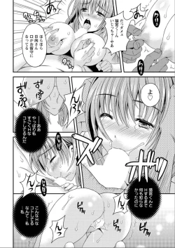 Page 33 of Action Pizazz DX 2015-06