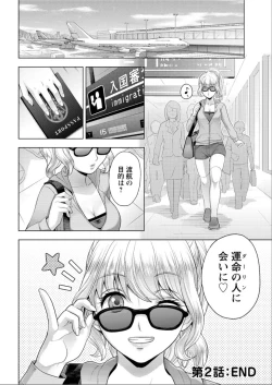 Page 63 of Action Pizazz DX 2015-06