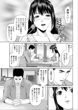 Page 68 of Action Pizazz DX 2015-06