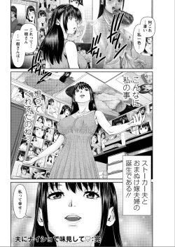 Page 83 of Action Pizazz DX 2015-06