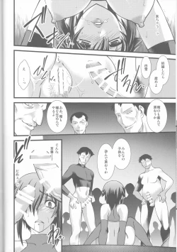 Page 20 of FARFALLA Soushuuhen