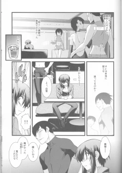 Page 31 of FARFALLA Soushuuhen