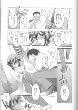 Page 61 of FARFALLA Soushuuhen