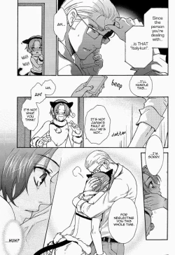 Page 16 of Paranoia Honeymoon