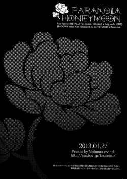 Page 40 of Paranoia Honeymoon