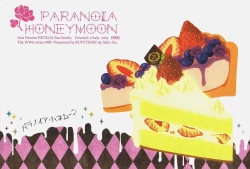 Page 41 of Paranoia Honeymoon