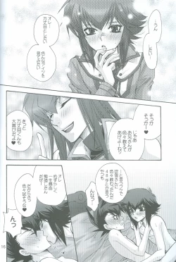 Page 16 of Manatsu No Blizzard+