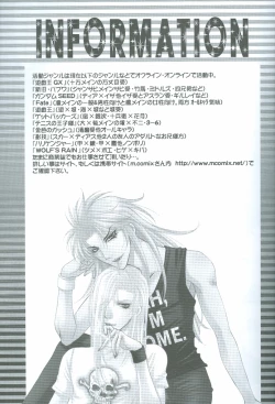 Page 19 of Manatsu No Blizzard+