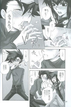 Page 28 of Manatsu No Blizzard+