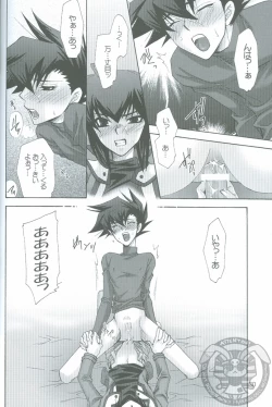 Page 30 of Manatsu No Blizzard+