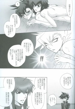 Page 35 of Manatsu No Blizzard+