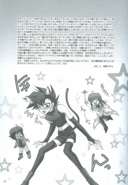 Page 37 of Manatsu No Blizzard+