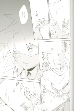 Page 28 of Soramame no Cream "ae" Spaghetti